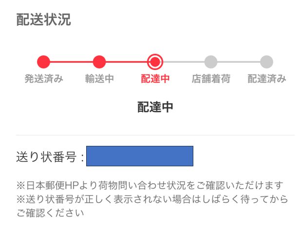 メルカリ初心者狩りに要注意！Xや知恵袋の体験談や対策を紹介